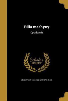 Paperback Bilia mashyny: Opovidanie [Ukrainian] Book