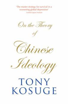 Paperback On the Theory of Chinese Ideology Book