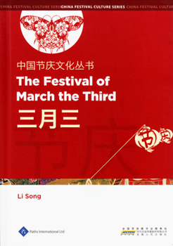 Hardcover The Festival of March the Third Book