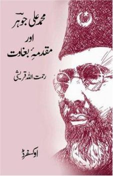Hardcover Muhammad Ali Jauhar and the Mutiny Trial (Urdu Edition) [Arabic] Book