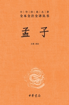 Paperback ??(?)/?????????????? [Chinese] Book