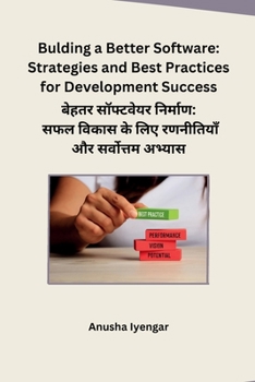 Paperback Bulding a Better Software: Strategies and Best Practices for Development Success [Hindi] Book