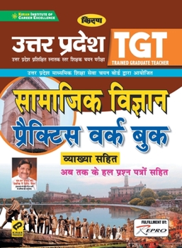 Paperback UP-TGT Social Science-H-PWB-2021 [Hindi] Book