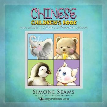 Paperback Chinese Children's Book: Cute Animals to Color and Practice Chinese Book