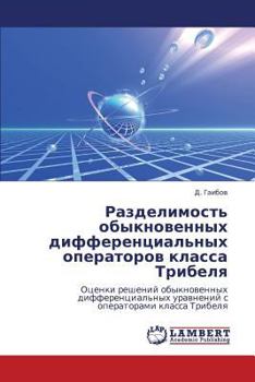 Paperback Razdelimost' Obyknovennykh Differentsial'nykh Operatorov Klassa Tribelya [Russian] Book