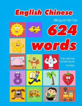 Paperback English - Chinese Bilingual First Top 624 Words Educational Activity Book for Kids: Easy vocabulary learning flashcards best for infants babies toddle Book