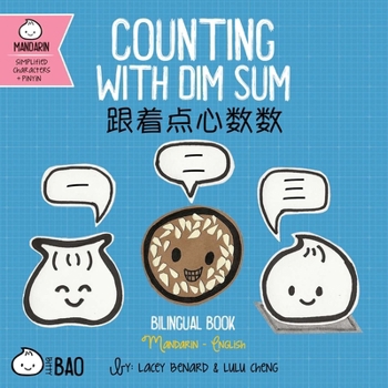 Board book Counting with Dim Sum (Simplified Mandarin-English Version): A Bilingual Book in English and Mandarin with Simplified Characters and Pinyin Book