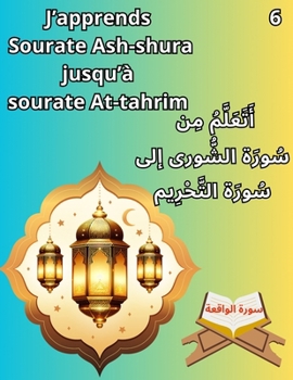 Paperback J'apprends Sourate Ash-shura jusqu'à sourate At-tahrim أَتَعَلَّمُ مِ [French] Book