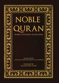 Paperback Noble Quran - Arabic with Urdu Translation [Urdu] Book