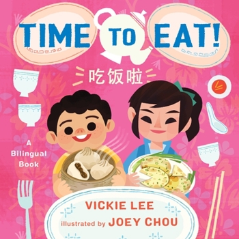 Board book Time to Eat! Book