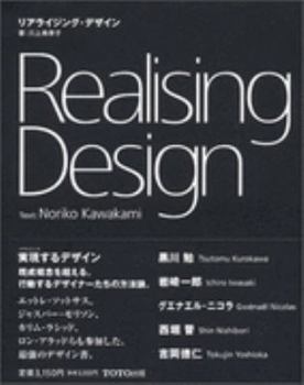 Paperback Realising Design Book