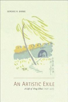 Hardcover An Artistic Exile Book