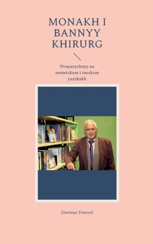 Monakh i bannyy khirurg: Dvuyazychnyy na nemetskom i russkom yazykakh (German Edition)
