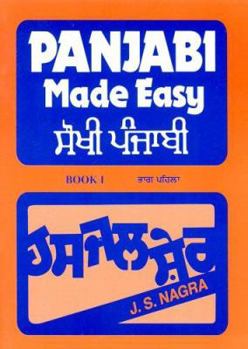 Paperback Panjabi Made Easy (Book 1) Book