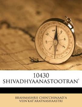 Paperback 10430 Shivadhyaanastootran' [Telugu] Book