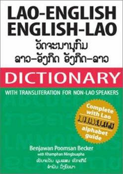 Paperback Lao-English English-Lao Dictionary: With Transliteration for Non-Lao Speakers Book