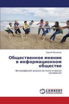 Paperback Obshchestvennoe Mnenie V Informatsionnom Obshchestve [Russian] Book