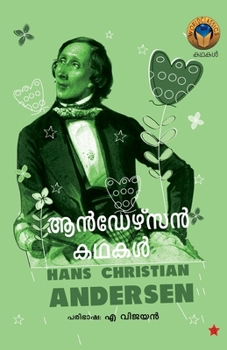 Paperback Anderson Kadhakal [Malayalam] Book