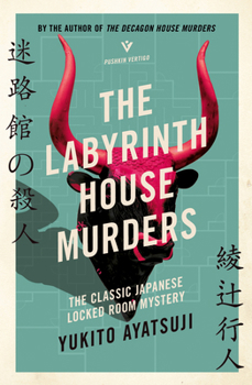 Paperback The Labyrinth House Murders Book