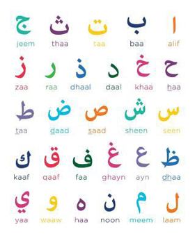 Paperback Arabic Alphabet Notebook: Wide-Ruled, 75 Sheets/150 Pages, 8 x 10 inches Book