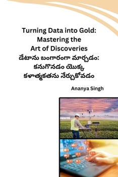Paperback Turning Data into Gold: Mastering the Art of Discoveries [Telugu] Book