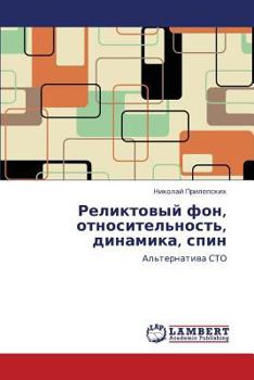 Paperback Reliktovyy Fon, Otnositel'nost', Dinamika, Spin [Russian] Book