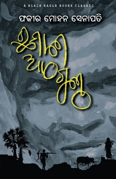 Paperback Chha Mana Atha Guntha [Oriya] Book