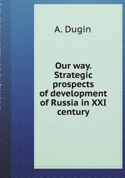 Our Way. Strategic Prospects of Development of Russia in XXI Century