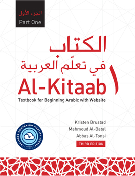 Paperback Al-Kitaab Part One with Website Hc (Lingco): A Textbook for Beginning Arabic, Third Edition Book