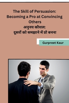 Paperback The Skill of Persuasion: Becoming a Pro at Convincing Others [Hindi] Book