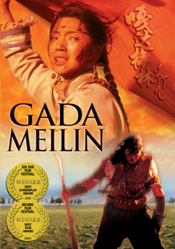 Ga Da Mei Lin