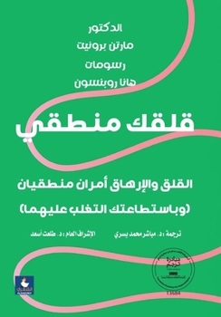 ABook ???? ????? (Arabic Edition)