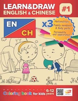 Paperback Learn&Draw English&Chinese x3 #1: Colors + Shapes + Emotions Book