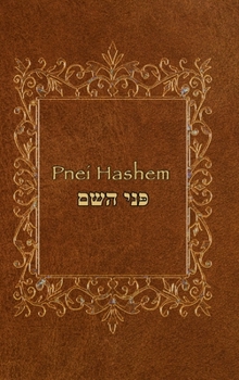 Hardcover Pnei Hashem Book