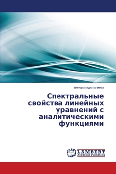 Paperback ???????????? ???????? ???????? ????????? ? ?????????????? ????????? (Russian Edition) [Russian] Book