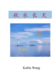 Paperback &#31179;&#27700;&#38271;&#22825; [Chinese] Book