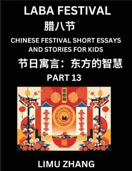 Chinese Festival Short Essays and Stories for Kids (Part 13)- Laba Festivala, Fast Learn Mandarin Chinese Language, History and Culture with ... Beginners, Intermediate and