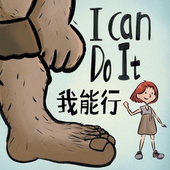 Paperback I Can Do It: An Adaptation of "Jack and the Beanstalk" Book