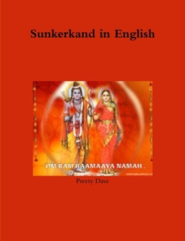 Paperback Sunkerkand in English Book