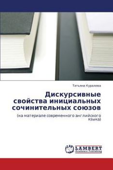 Paperback Diskursivnye Svoystva Initsial'nykh Sochinitel'nykh Soyuzov [Russian] Book