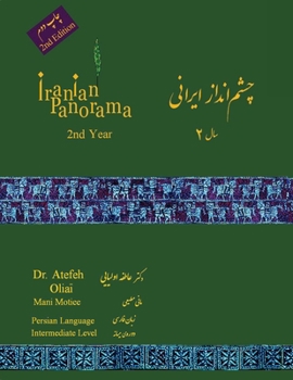 Paperback Iranian Panorama 2 Second Edition [Persian] Book