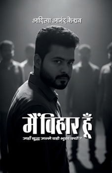 ??? ????? ???: ???? ????? ????? ??? ??? ?????? (Hindi Edition)