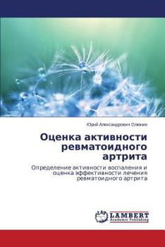 Paperback Otsenka Aktivnosti Revmatoidnogo Artrita [Russian] Book