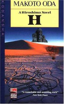 Paperback H: A Hiroshima Novel Book