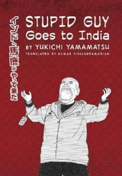 Stupid Guy Goes To India - Book #1 of the Stupid Guy Goes To India