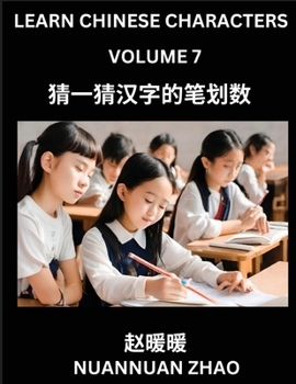 Learn Chinese Characters (Part 7)- Simple Chinese Puzzles for Beginners, Test Series to Fast Learn Analyzing Chinese Characters, Simplified Characters