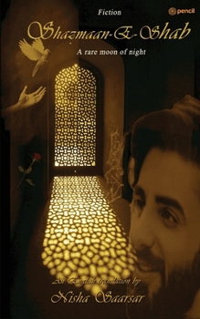 Shazmaan-e-Shab: A rare moon of night