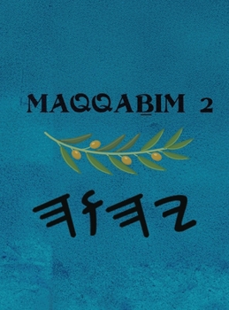 Hardcover Maqqaḇim 2 (Large Print) [Large Print] Book
