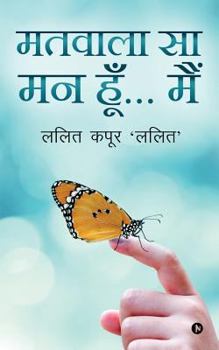 Paperback Matwala Sa Mann Hoon... Main [Hindi] Book