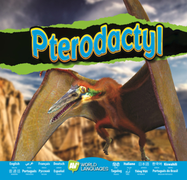 Library Binding Pterodactyl Book